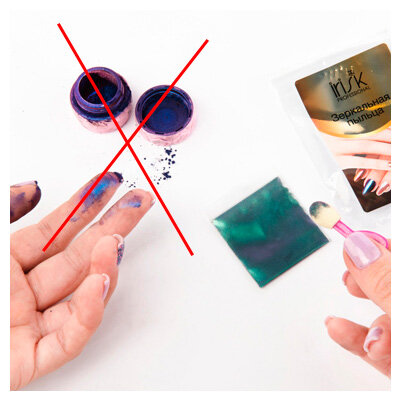 Зеркальная пыльца с аппликатором