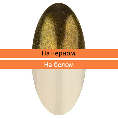 Зеркальная пыльца с аппликатором