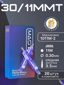 DragonHawk Mast Pro 11M 0.30 мм MT — картриджи для плотного закраса
