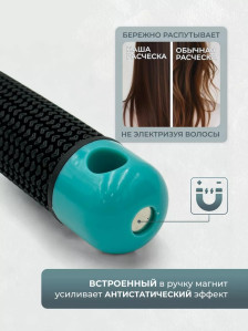 Щетка PRONOGTI Brush Comb 27 Rainbow для укладки феном
