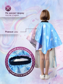 Детские парикмахерские пеньюары PRONOGTI 135 × 90 см