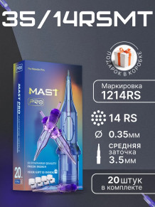 Картриджи DragonHawk Mast Pro 14RS 0,35 мм — 20 шт.