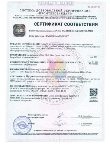 DragonHawk YZ Purple 0.5 мм — картриджи для перманентного макияжа