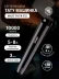 Беспроводная тату-машинка DragonHawk Mast Tour Y22, чёрная