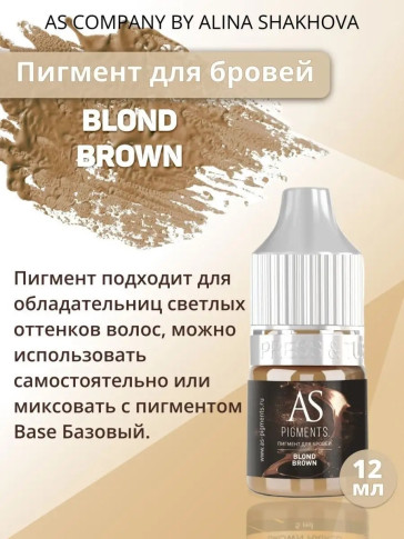 Пигмент AS COMPANY Blond Brown для бровей, 6/12 мл