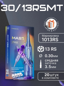 Картриджи DragonHawk Mast Pro 13RS 0,30 мм — 20 шт.