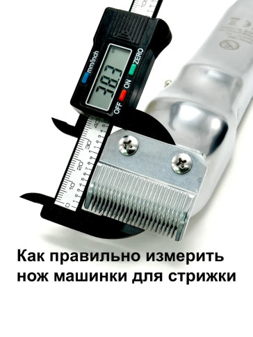 Набор насадок PRONOGTI для машинок, 10 шт, 0,5-8 мм