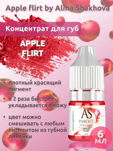 Пигмент AS COMPANY Apple Flirt для губ, ярко-розовый, 6 мл