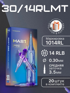 DragonHawk Mast Pro 14RL 0.30 мм MT — картриджи для плотного контура