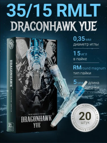 Картриджи DragonHawk YUE 15RM 0,35 мм LT — 20 шт.