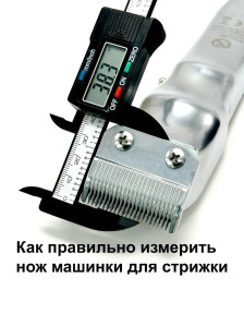 Магнитные насадки PRONOGTI для машинок, 10 шт, 1,5-25 мм