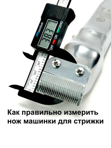 Магнитные насадки PRONOGTI для машинок, 10 шт, 1,5-25 мм