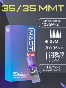 DragonHawk Mast Pro 35M 0.35 мм MT — картридж для плотного закраса, 1 шт