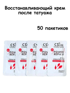 Крем CS Lab Power Repair после татуажа, порционные саше