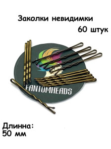 Невидимки PRONOGTI золотистые 50 мм, 60 штук — заколки для волос