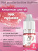 Пигмент AS COMPANY Pink Paradise для губ, розовый, 6 мл