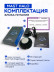 Блок питания AURORA V-2 Halo, 1.5-17 V, два режима, память настроек
