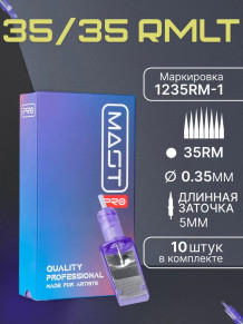 Картриджи DragonHawk Mast Pro 35RM 0,35 мм LT — 10 шт.