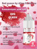 Пигмент AS COMPANY Red Queen для губ, красно-розовый, 6 мл