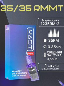 Картриджи DragonHawk Mast Pro 35RM 0,35 мм MT — 1 шт.