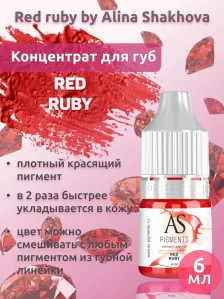 Пигмент для губ AS COMPANY Red ruby — гибридный состав, укрывистость 60-90%