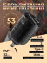 Беспроводной блок питания DragonHawk Mast B2, DC, 1300 мАч, дисплей