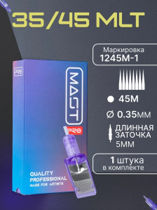 DragonHawk Mast Pro 45M 0.35 мм LT — картридж для плотного закраса, 1 шт