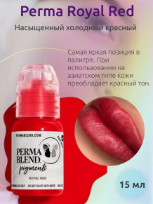 Пигмент Perma Blend Royal Red для губ, 15 мл