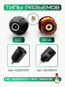 Беспроводной блок питания DragonHawk Mast T1, RCA, 1350 мАч, 5-12 V