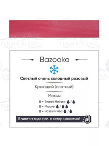 Пигмент для татуажа губ Perma Blend Bazooka холодный розовый 15 мл