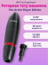 Проводная тату-машинка MAST Pen Artist Player Edition, ход 3,5 мм