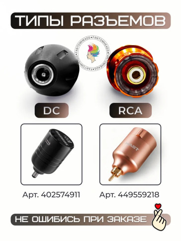 Беспроводной блок питания DragonHawk B1 P015-8, RCA, 5-12 V, 1350 мАч