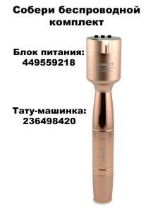 Беспроводной блок питания DragonHawk B1 P015-8, RCA, 5-12 V, 1350 мАч
