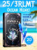 DragonHawk Mast Ocean Heart 3RL 0,25 мм MT 3,5 мм — картриджи, 20 шт.