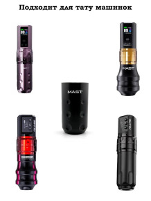 Сменный держатель DragonHawk для Mast Fold Pro