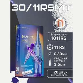 Картриджи DragonHawk Mast Pro 11RS 0,30 мм, MT 3,5 мм — 20 шт.