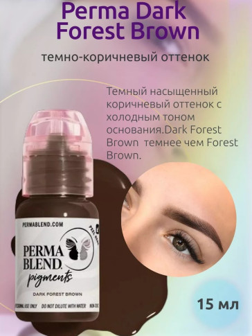 Пигмент для татуажа бровей Perma Blend Dark Forest Brown нейтральный 15 мл