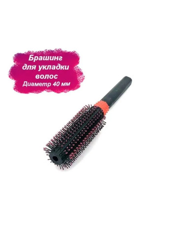Керамический брашинг Hair Brush, 38/40 мм
