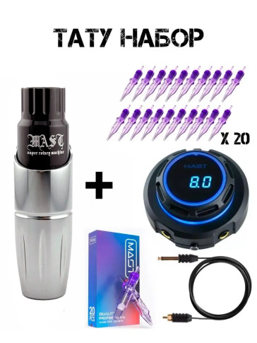 Тату-машинка DragonHawk Mast Tour Mini, RCA, ход 3.5 мм