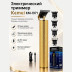 Триммер Kemei KM-1971, золотистый