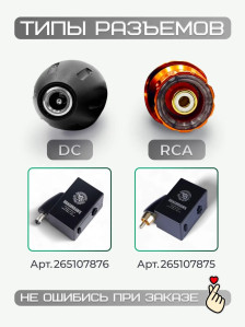 Беспроводной блок питания DragonHawk Mast B1 P210, RCA, 3-15 V, 1300 мАч