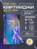 DragonHawk Mast Pro 27M 0.30 мм LT — картриджи для плотного закраса