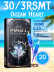 DragonHawk Mast Ocean Heart 3RS 0,30 мм MT 3,5 мм — картриджи, 20 шт.
