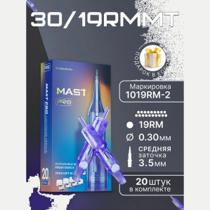 DragonHawk Mast Pro 19RM 0,30 мм, MT 3,5 мм — картриджи, 20 шт.