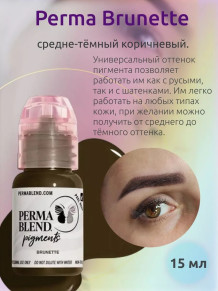 Пигмент для татуажа бровей Perma Blend Brunette 15 мл нейтральный коричневый
