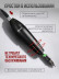Тату-машинка DragonHawk Mast Pen Artist 102, роторная, DC