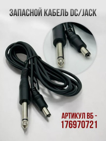 Тату-машинка DragonHawk Mast Pen Artist 102, роторная, DC