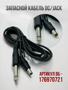 Тату-машинка DragonHawk Mast Pen Artist 102, роторная, DC