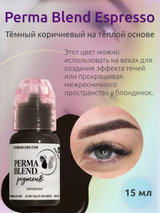 Пигмент для татуажа бровей Perma Blend Espresso теплый коричневый 15 мл
