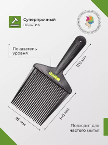 Расческа PRONOGTI Флаттопер для стрижки площадки